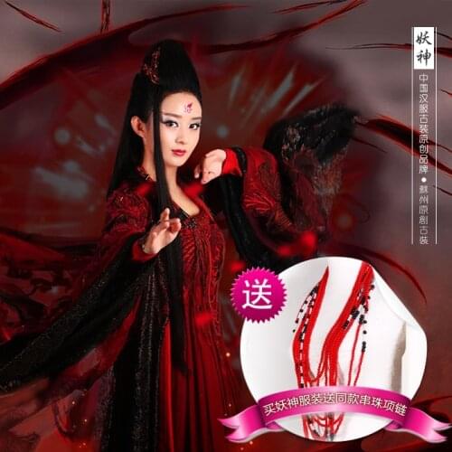 Red YaoShen Goddess Womens Costume Hanfu Wedding Costume for TV Play Journey of the Flower Hua QianGu Also have Kids Size