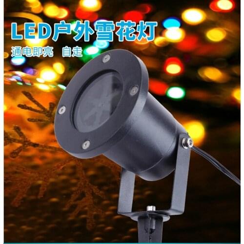 20pcs/LOT 4*1W RGB IP65 Outdoor Waterproof Snow Laser Projector Lamps Snowflake LED Stage Light For Christmas Party Light Garden
