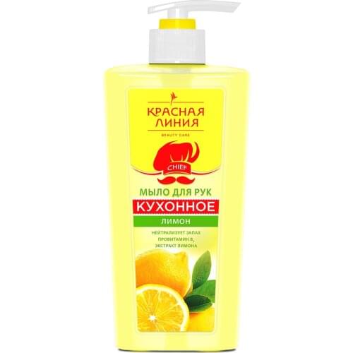 КРАСНАЯ ЛИНИЯ Body Care Products