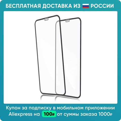 Grand Price Home Electronic Accessories