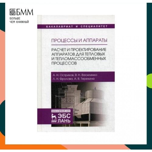 Лань Goods For Training