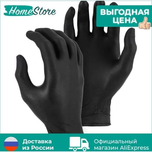 HomeStore Protective Gloves