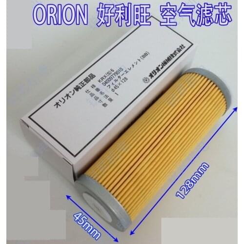 Vacuum pump air filter WQB80 KRX6 KRF40 CBX40 printing machine exhaust filter