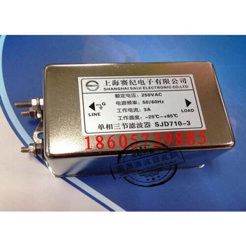 Single phase three high-performance 220v 250v servo dedicated single-phase AC power filter SJD710-3A SJD710-3 Voltage Regulators