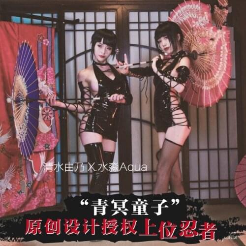 Cos Upper Ninja Cosplay Costume Leather Clothing Set Lacquer Coat Latexsuit B One Punch Man Set cos fgo sabe Ruler Blouses Women