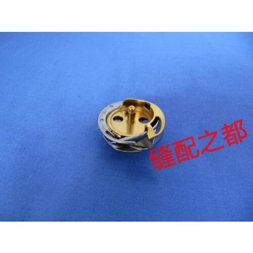 Desheng hook 457 genuine * herringbone rotating shuttle car DSH-DP2 (457UT) industrial sewing machine accessories