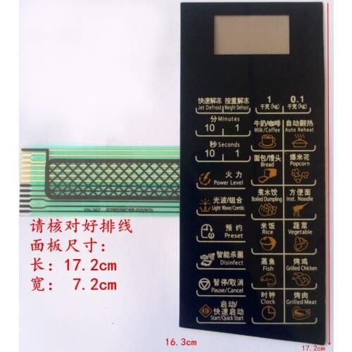 Suitable for Galanz G70D20CSP-D2 (SO) microwave oven panel G70D20CN1P-D2 (S0 membrane switch button panel