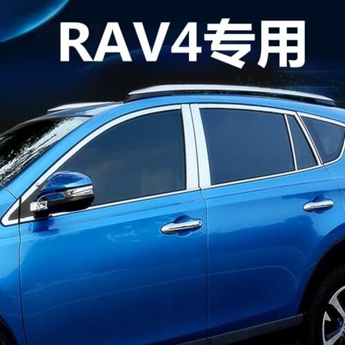 Stainless steel Strips Car Window Trim Decoration Accessories Car door decoration bright strip for Toyota RAV4 2009--2018