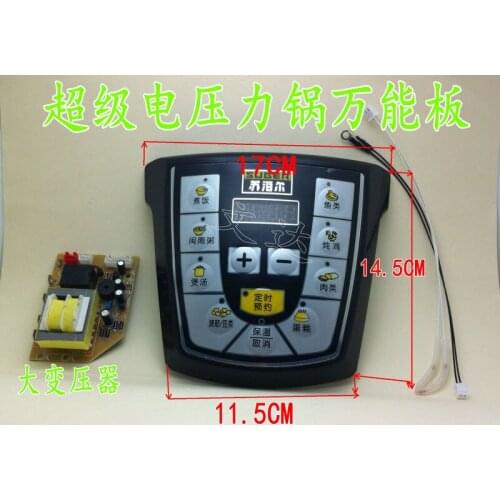 Electric pressure cooker motherboard computer board circuit board universal electric pressure cooker motherboard