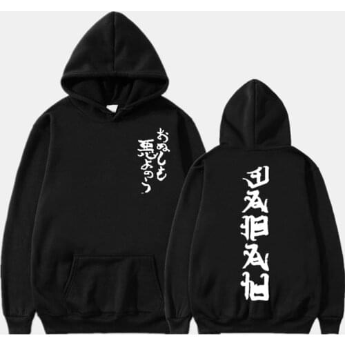 New Autumn Winter Men Hooded Hoodies Japan South Korea Fashion Hip Hop Headwear Sweatshirts Text Print Hoody Hoodies Sweatshirts