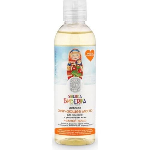 Natura Siberica Baby Care Products