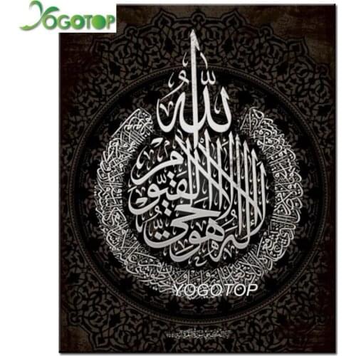 Islamic letters painting diy diamond embroidery rhinestones pictures mosaic full drill square Islamic faith favorit icons YY1838