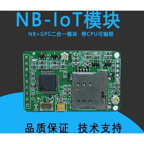 All Netcom BC26 SeriaNet TTL NB-IOT module NB core board STM32 Secondary development Internet of Things