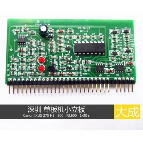 Shenzhen single board microcomputer small control panel 3525358 veneer patch small vertical plate