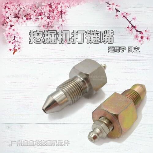 Excavator Parts Tension Cylinder Chain Nozzle Hitachi ZAX EX Grease Nozzle Oil Nozzle Chain Nozzle