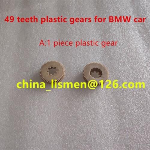 1 piece electronic parking brake 49 teeth plastic gear for E65 E66 730 735 740 745 750 760 car Electronic module