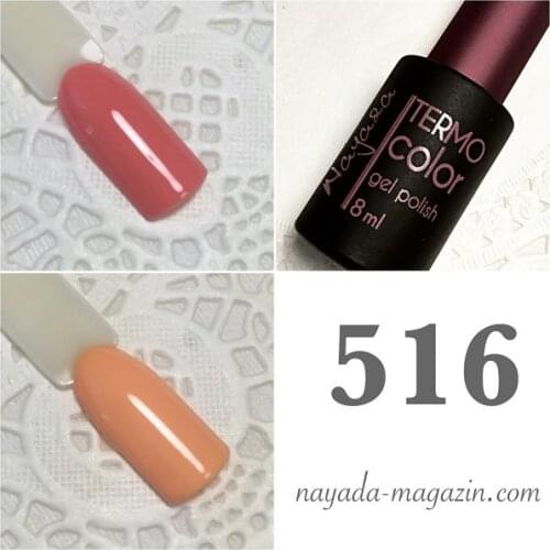 Nayada Goods For Beauty And Health