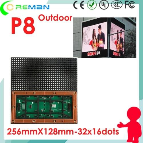 High brightness P8 outdoor rgb smd led module 128x256 1r1g1b , outdoor full color panel led p8 16x32 SMD P8 P10 3in1 7500nit