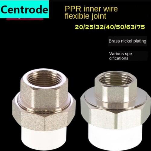 Pipe fittings PPR inner wire copper union 1/2 inch 3/4 inch 1 inch 1.2 inch 1.5 inch reducer reducer PPR water pipe