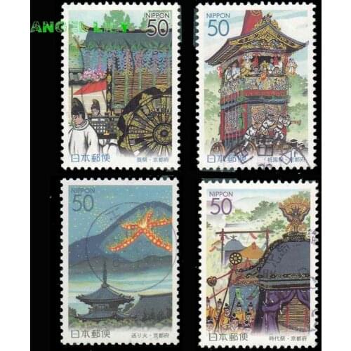 Japan Traditional Festival Of Kyoto Government Used Postage Stamps For Collection