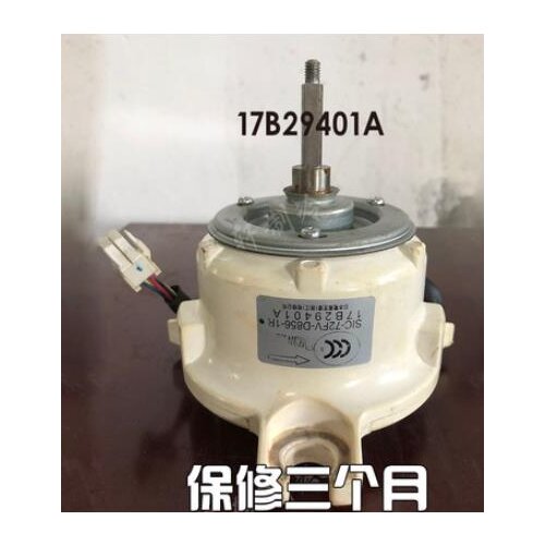 SIC-72FV-D856-1R 17B29401A Internal motor fan motor air conditioning motor second-hand