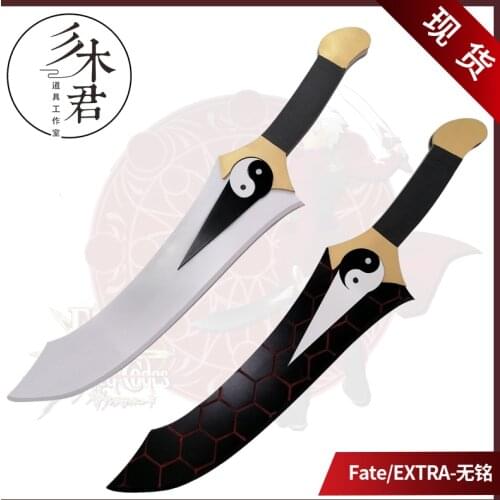 [Funny] 65cm Cosplay Fate Stay Night Archer Class Twin Swords Double PVC Knife weapon model Anime Costume party