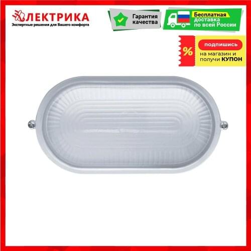 Navigator Wall Lights