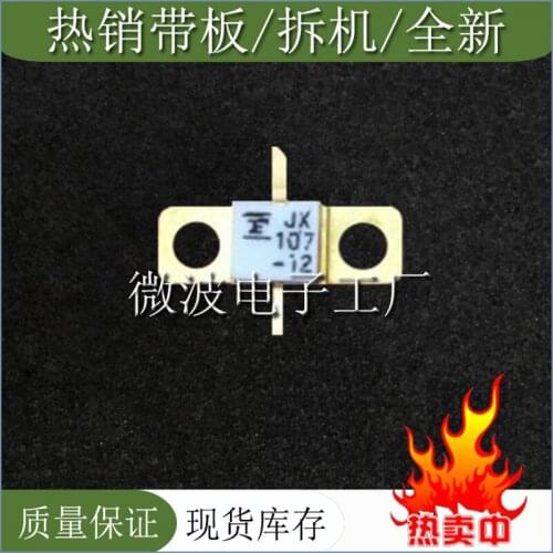FLX107MH-12 SMD RF tube High Frequency tube Power amplification module