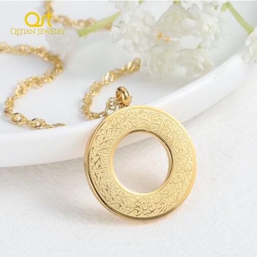 Surat Al Kafirun For Women Islamic Calligraphy Arabic Gold Muslim Religion Jewelry Spirit Prayer Allah Pendants Necklaces