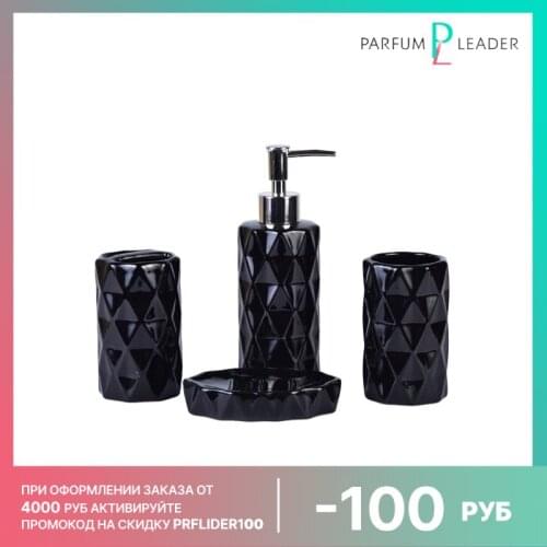 Home Collection Bathroom Accessories