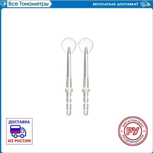 B'Well Oral Irrigator