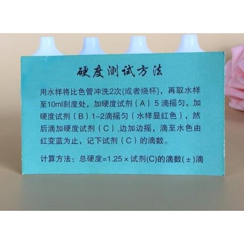 GH total hardness reagent gh reagent aquarium gh hardness reagent