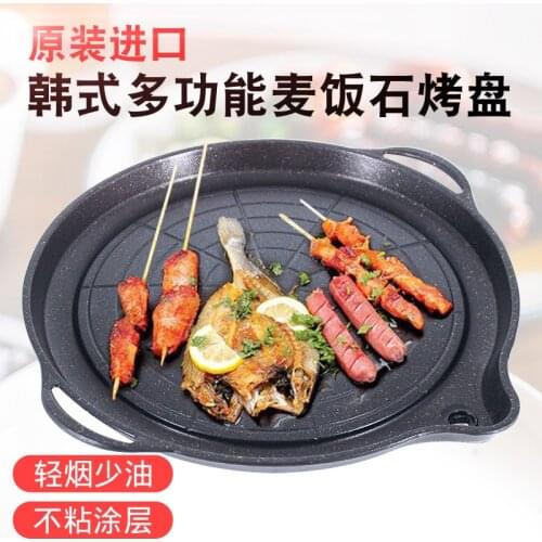 Korean medical stone barbecue plate non stick BBQ pan casserole round portable Teppanyaki grill raosting meat