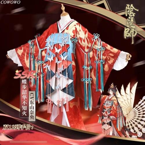 Anime! Onmyoji SSR Shiranui DieBuShaoHua DianCang Flower Wedding Kimono Uniform Cosplay Costume Halloween Suit NEW Free Shipping