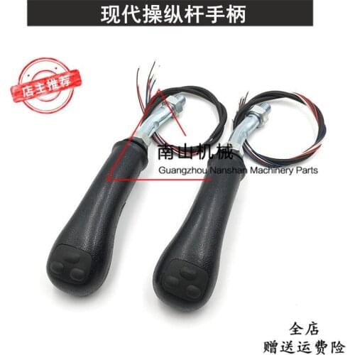 For Modified Hyundai R215/225-7LC new hydraulic button electric control handle rubber joystick dust cover excavator accessories