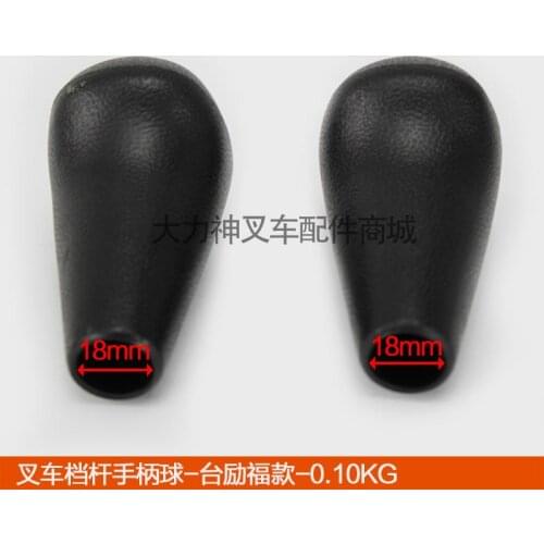 For Forklift Accessories Joystick Hangcha Longgong Liugong Control Gear Shift/Handle Ball-Tailifu Gear Handle Ball-High Quality