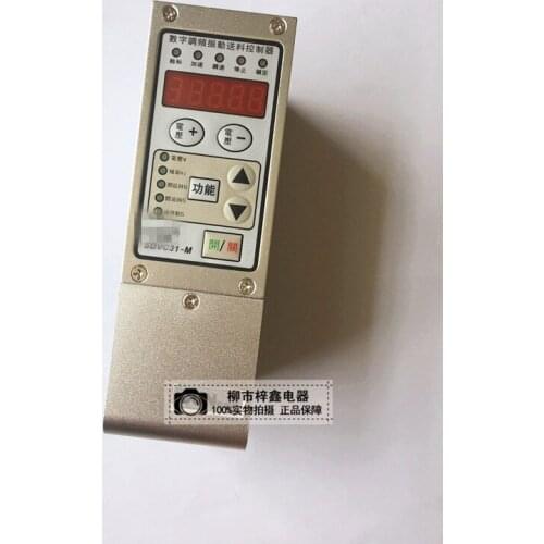 SDVC31-M Digital Frequency Modulation -Vibration -Feeding Controller -Vibration Disk Controller -Speed Governor 1.5A 3A 4.5A