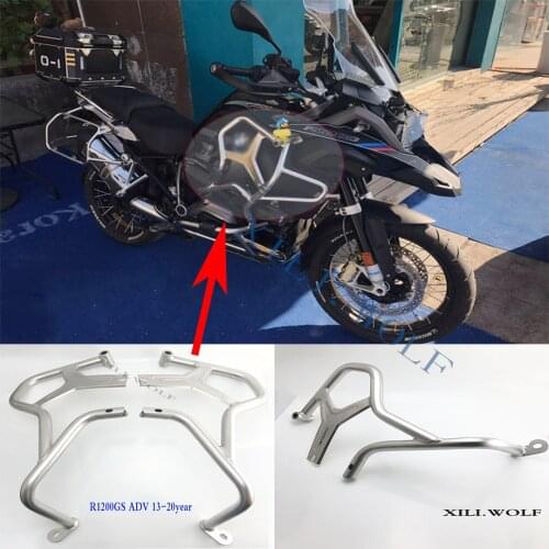 Suitable for BMW R1200GS/ADV modified fuel tank bumper/upper protection bar/fall protection bar/extension bar/accessories
