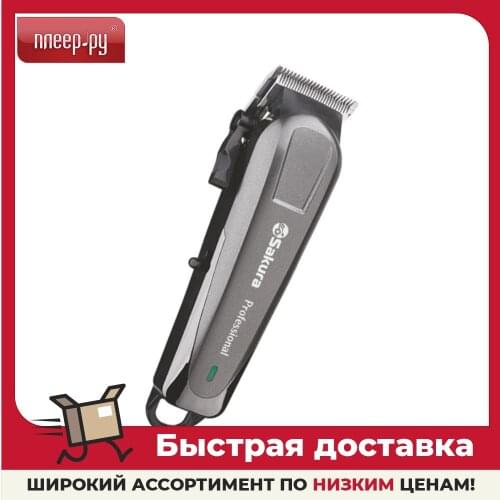 SAKURA Hair Clippers