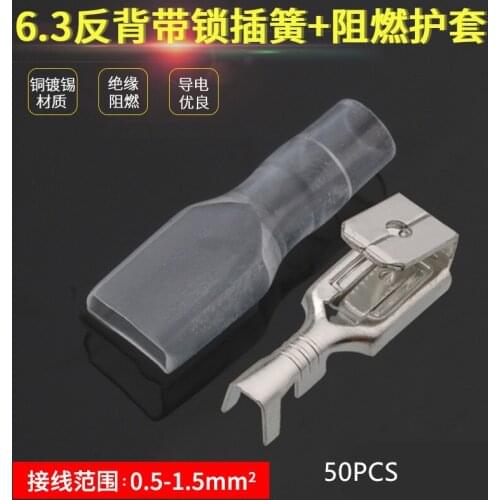 6.3 reverse strap self-locking plug spring 250 terminals cold pressing terminal wire copper connector 50 pieces