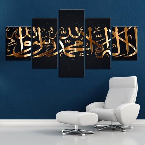 No Framed Canvas 5Pcs Religion Islamic Muslim Wall Posters Paintings Home Decor Accessories for Living Room Decoration Pictures