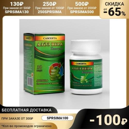 Dabur Vitamins / Minerals