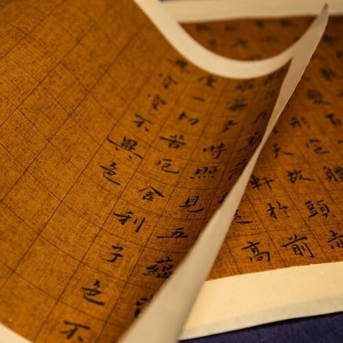 Imitation Silk Pattern Xuan Paper Heart Sutra Special Rice Paper 10sheets Linen Pattern Calligraphy Paper with Grids Riisipaperi