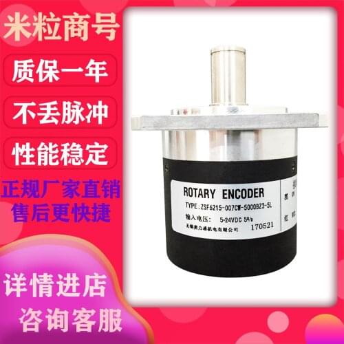 ZSF6215-007CW-5000BZ3-5L SPINDLE encoder