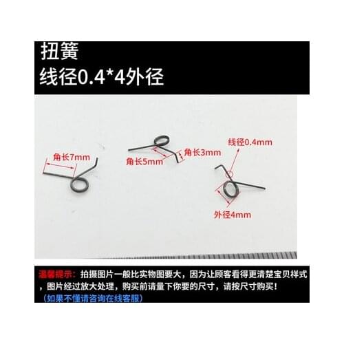 10pcs 0.4mm wire diameter torsion spring 4mm outside diameters springs 2 laps