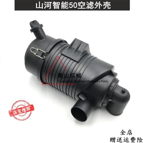 Excavator Sunward SWE50 Air Filter Shell Assembly Air Filter Element Housing Style Back Cover Excavator Accessories