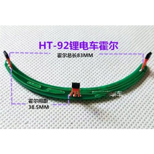 Electric vehicle lithium electric vehicle motor Hall Gear motor Hall 92 type lithium electric vehicle Hall with circuit board