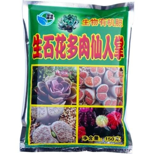 Lithophyte Succulent Cactus Succulent Plant Bio-organic Fertilizer 150g