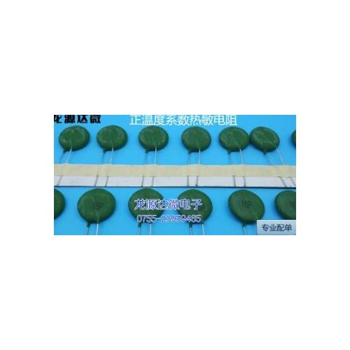 10PCS 20PCS 50PCS New genuine PTC-16P green thermistor positive temperature PTC 16P electric welder