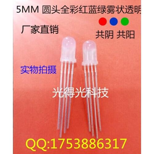 100pcs/Luminous tube 5MM F5 RGB LED light emitting lamp Red Green Blue Diode